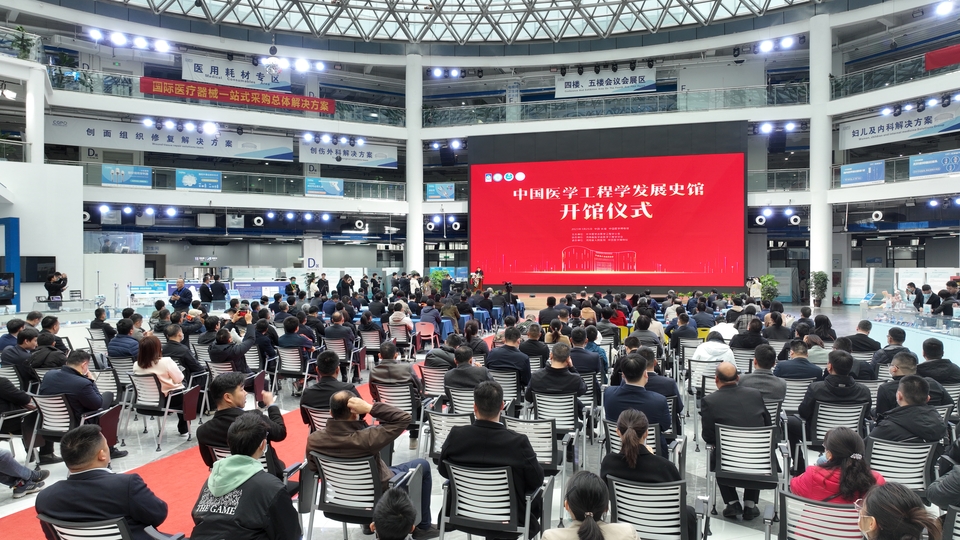 【客戶端轉發】醫學博物館又添分館！中國醫學工程學發展史館在新鄉長垣開館