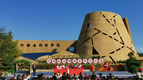 【河南供稿】三門峽市澠池縣2019年農民豐收節暨仰韶農耕文化節開幕