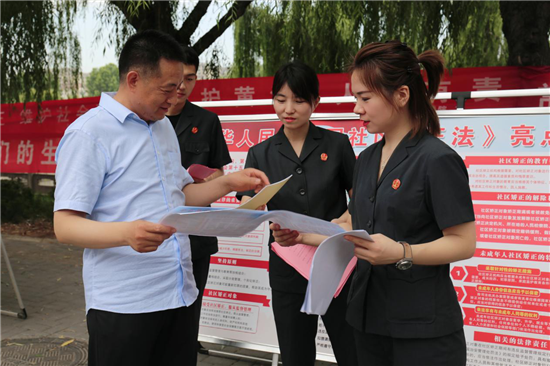 加強普法教育 弘揚法治精神 新鄉市封丘縣人民法院開展集中法治宣傳活動_fororder_圖片1