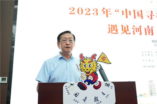 2023年“中國尋根之旅”夏令營遇見河南·印象營在鄭州開營_fororder_圖片9