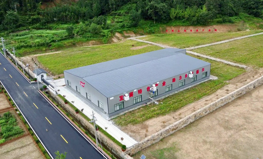 【原創】信陽市新縣：多彩鄉村迎蝶變_fororder_已建成的陽荷姜産業園 （匡建新 攝）