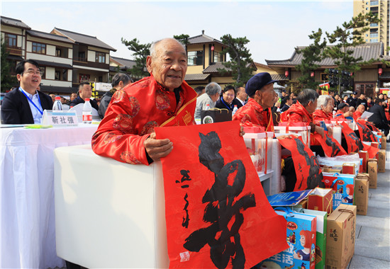 南陽市西峽縣：以詩會友 醉美重陽_fororder_壽星展示“壽”字 攝影 王小軍.JPG