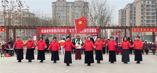 開封市杞縣老年體協舉辦2024年“慶元旦·迎新年”文體展演活動_fororder_圖片1