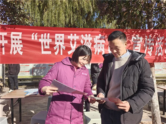 開封市杞縣人民醫院開展“世界艾滋病日”宣傳義診活動_fororder_圖片4