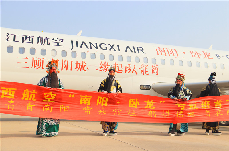 江西航空“南陽•臥龍”號航班首飛_fororder_三國人物與首飛航班合影.JPG