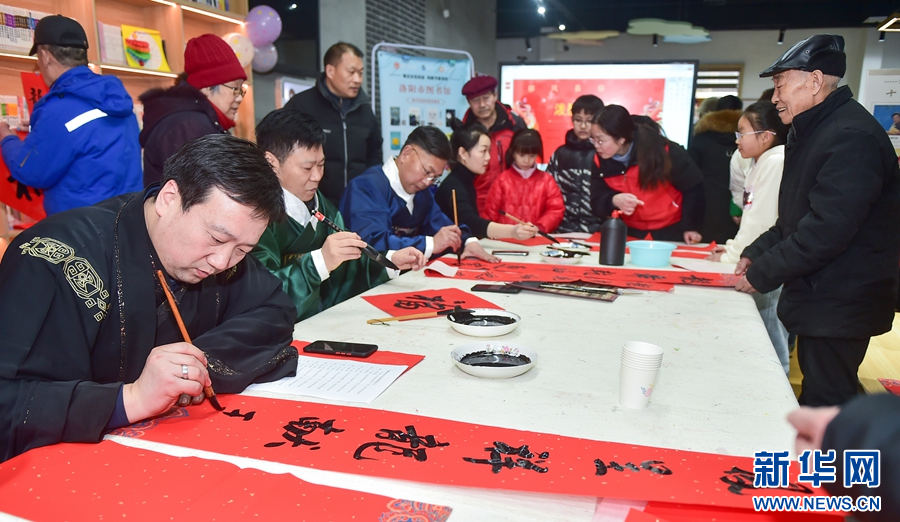 河南洛陽：多彩活動迎新年