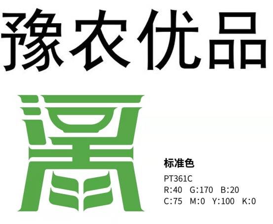 “豫農優品”形象發佈 河南打造農業品牌再有新動作