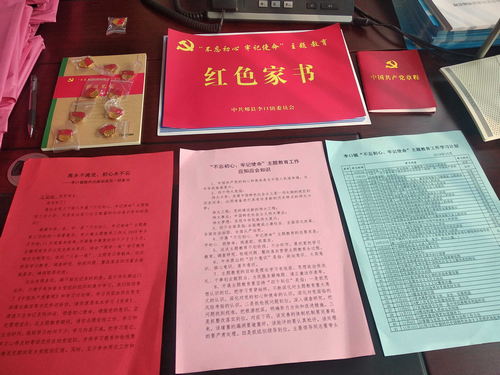 【河南供稿】平頂山市郟縣李口鎮：紅色家書映初心 黨員離鄉不離黨