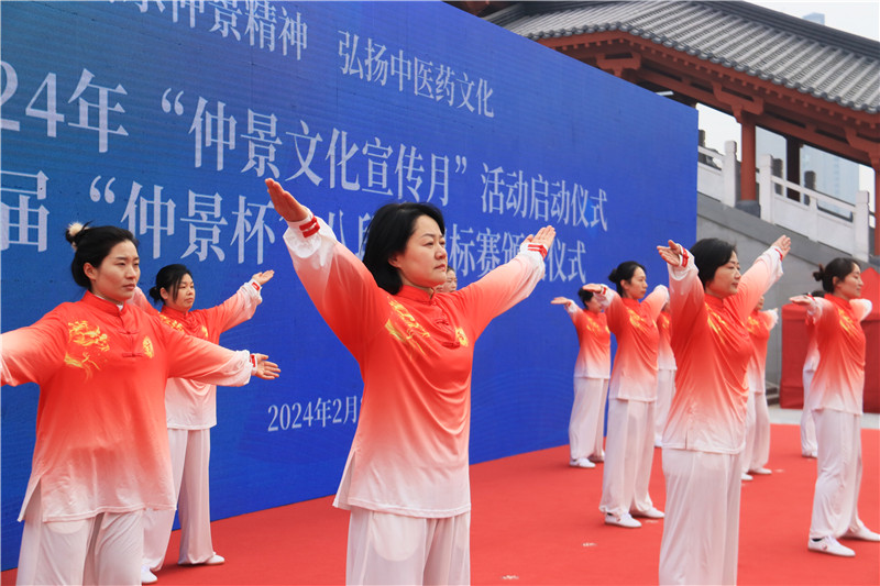 南陽市啟動2024年“仲景文化宣傳月”活動_fororder_市民在“仲景文化宣傳月”活動啟動儀式上表演八段錦 攝影 王小軍.JPG