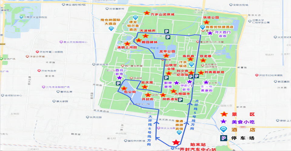 五一小長假｜吃好玩好 開封已把座駕備好