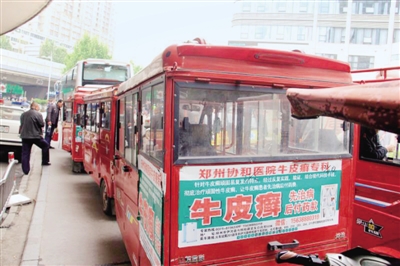 【河南在線-文字列表】鄭州河醫立交東側橋下停車場改為非機動車停車場