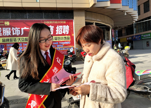 【河南供稿】三門峽市盧氏縣法院舉行郵路宣傳活動啟動儀式