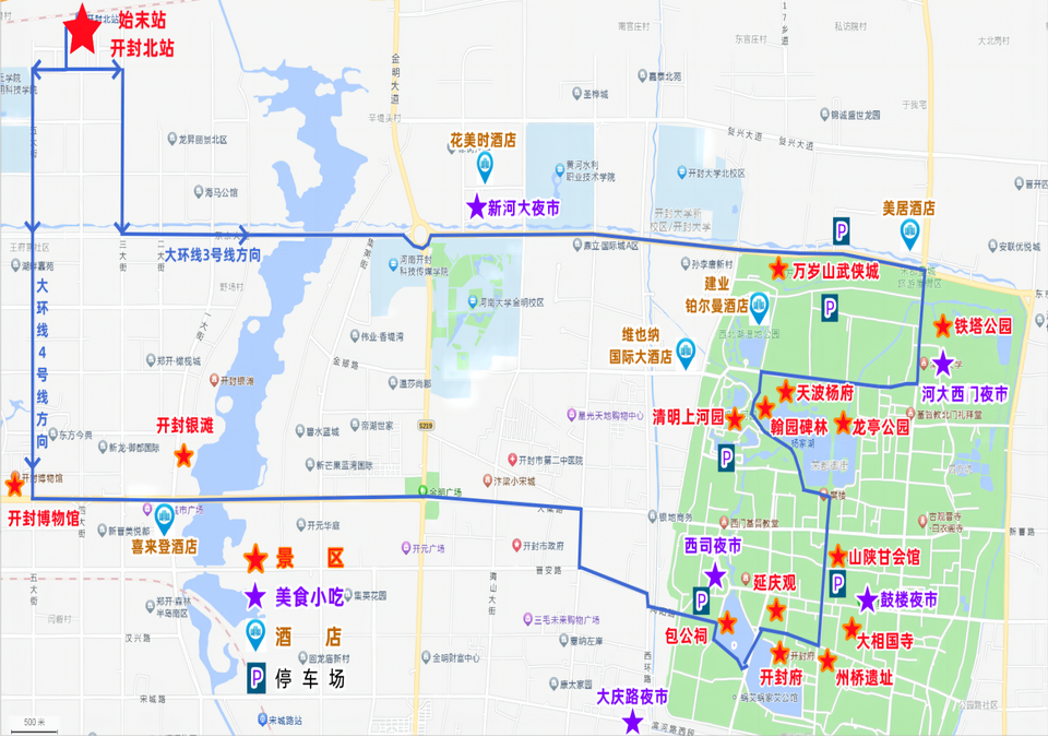 五一小長假｜吃好玩好 開封已把座駕備好