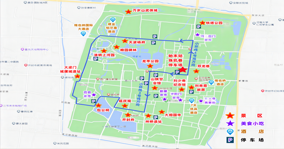 五一小長假｜吃好玩好 開封已把座駕備好