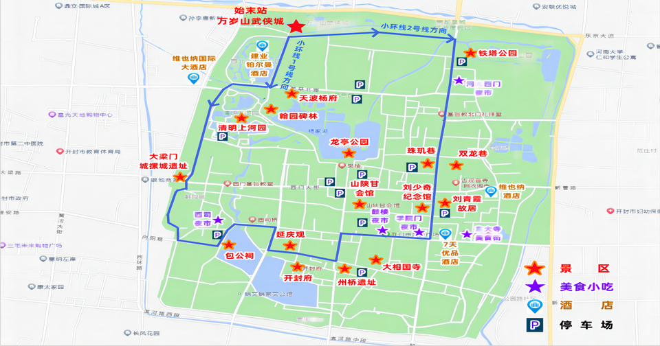 五一小長假｜吃好玩好 開封已把座駕備好