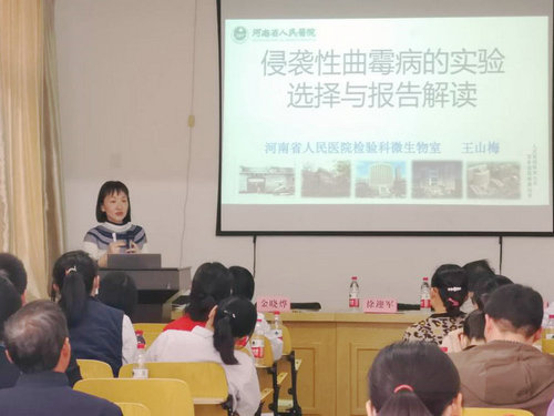 【河南供稿】開封市人民醫院成功舉辦第十四期“AMS星火計劃”系列培訓