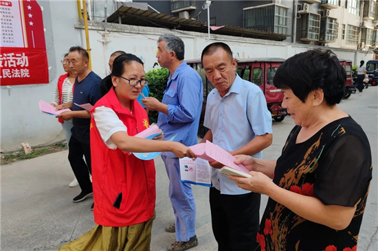 法潤民心 焦作市武陟縣法院開展黨員進社區普法宣傳活動_fororder_圖片7