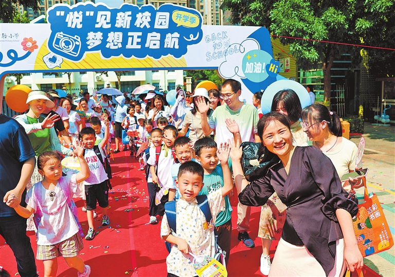 走紅毯、遊校園、穿漢服、點硃砂……創意開學禮花式迎新