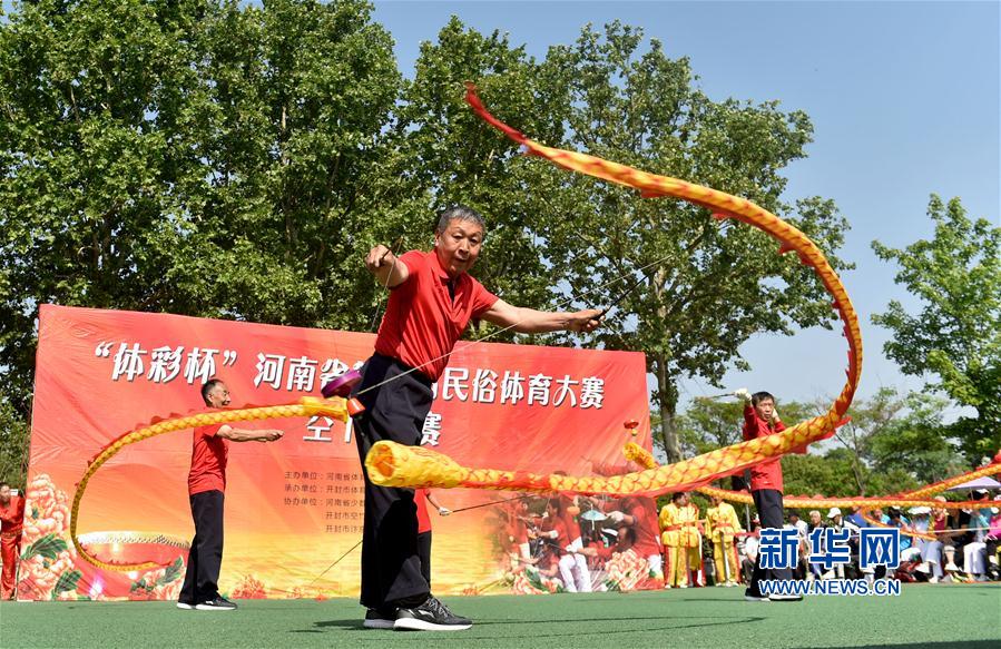 【焦點圖-大圖】【圖説2】全民健身——河南省第六屆民俗體育大賽開賽