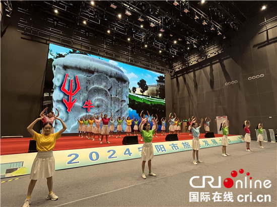 2024安陽旅遊要素提升專班招商推介大會舉行_fororder_微信圖片_20240924092406