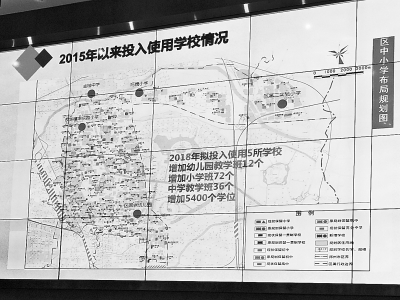 2018年鄭州安排新建、改擴建中小學校項目38個