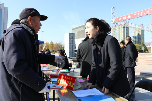 【河南供稿】三門峽市盧氏縣司法局“12·4”國家憲法日活動豐富多彩