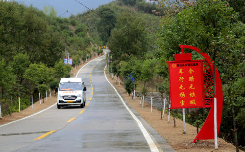 【河南供稿】平頂山市魯山縣：修好致富路 建好連心橋