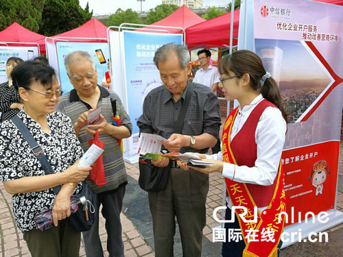 【通過 銀行文字列表】中信銀行鄭州分行：優化支付結算服務 惠民便民利民