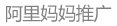 【經濟速遞-文字列表】【移動端-文字列表】河南武陟産業新城：為鄭焦深度融合凝聚新動能