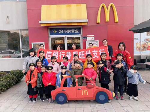 【河南供稿】中信銀行鄭州普羅旺世支行開展“麥芽營”親子活動