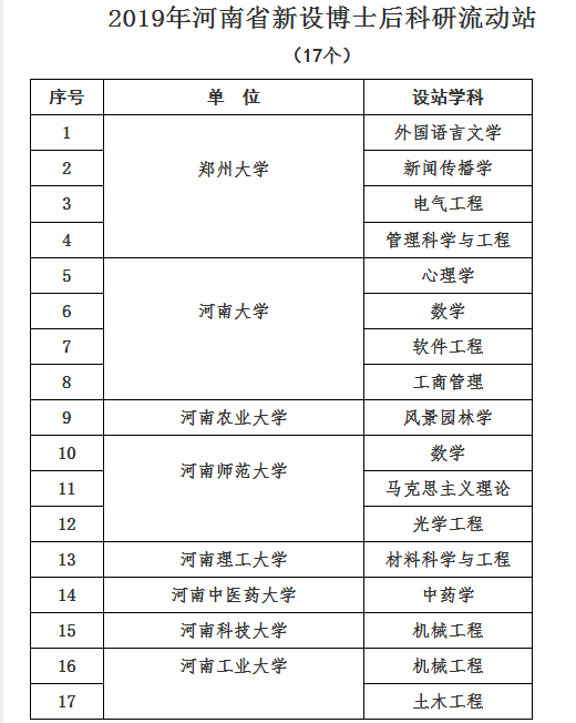 圖片默認標題_fororder_微信圖片_20200102091213