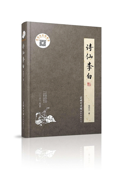 【中原文化-圖片】【 移動端-焦點圖】梳理挖掘本土文化 再現豐饒唐詩世界