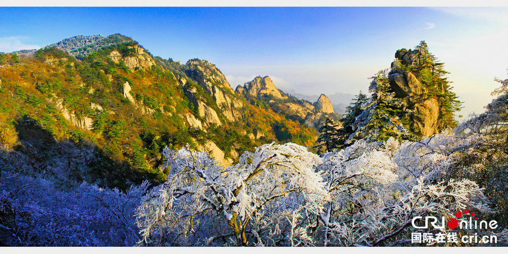 【魯山七夕文化節專題 奇山秀水 人間仙境】堯山秋雪