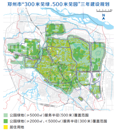 【要聞-文字列表+摘要】【移動端-圖片新聞列表】2020年鄭州將變為“千園之城”