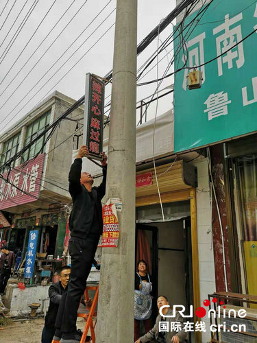 【河南在線-文字列表（頁面標題：平頂山魯山縣：三潔兩暢齊發力 鎮域顏值大提升）】【移動端-文字列表】平頂山魯山縣張官營鎮：三潔兩暢齊發力 鎮域顏值大提升