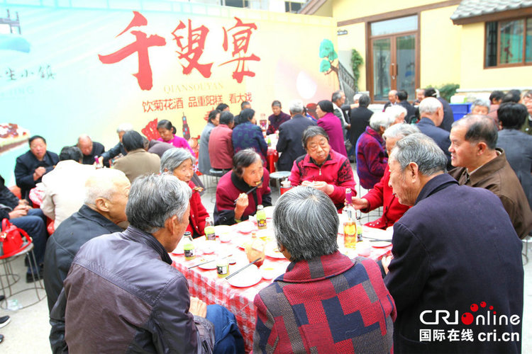 【河南在線-文字列表（頁面標題：2018中國·西峽重陽文化節開幕）】【移動端-文字列表】弘揚重陽文化 傳承孝善敬老 2018中國·西峽重陽文化節開幕