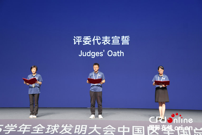 2024-2025學年全球發明大會中國區全國總決賽在鄭州開幕_fororder_圖片5