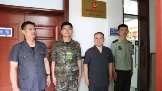 情係國防 信陽市淮濱縣法院涉軍維權工作站揭牌成立