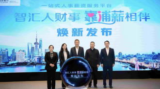 浦發銀行鄭州分行舉辦“靠浦薪”煥新發佈會