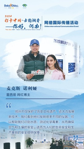 古都開封_fororder_341ec0e5bebd420e973edd31f482a3c5.800x1600