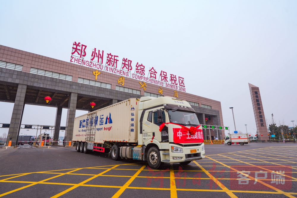 鄭州航空港：穩固工業大盤 做好外貿文章