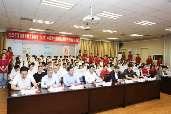 河南啟動2025年全民營養周暨“5·20”學生營養日主題宣傳活動_fororder_圖片4