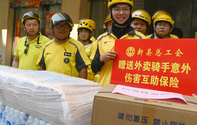 信陽市新縣：夏日送清涼 關懷暖人心_fororder_為外賣騎手投保意外傷害互助保險（焦漢平 攝）