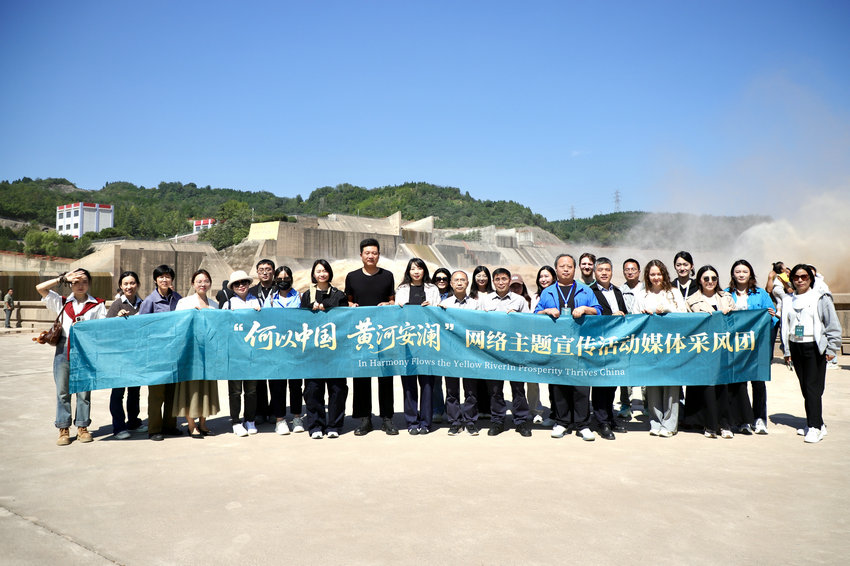 何以中國 黃河安瀾丨黃河小浪底水利樞紐：科技賦能守護母親河 助力流域高品質發展_fororder_“何以中國·黃河安瀾”網絡主題宣傳活動媒體采風團走進小浪底水利樞紐 攝影 魏凱