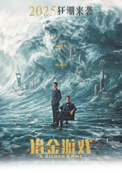 “五一”賞玩“四重奏”