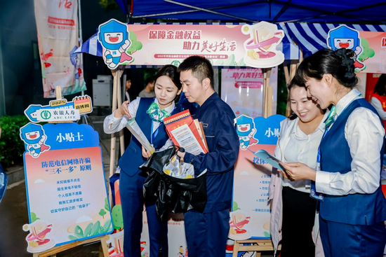2025年河南金融教育宣傳周“走進宇通·服務新市民”活動舉行_fororder_圖片1