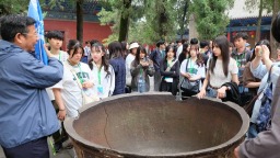 日本青少年訪豫 “親密接觸”千年古剎和中國功夫
