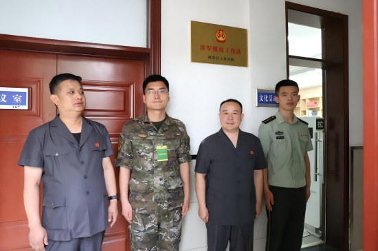 情係國防 信陽市淮濱縣法院涉軍維權工作站揭牌成立_fororder_圖片1