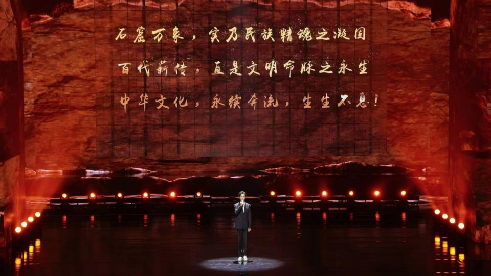2025微博文化之夜閃耀鄭州 文化盛宴賦能城市新發展