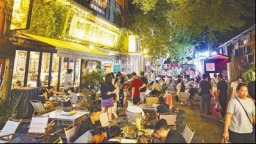 新時代 新征程 新偉業 醉美夜鄭州 活力“不打烊”
